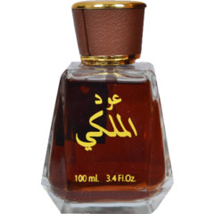 Oud Al Malaki